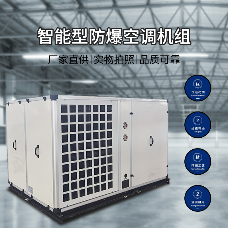 1662972937159264.jpg 機組主圖05.jpg